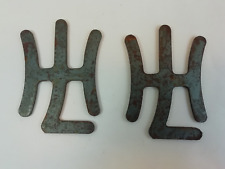 2x HL Plakette Lanz Bulldog  Traktor Oldtimer Trecker Emblem Eisen roh 12,5x9cm