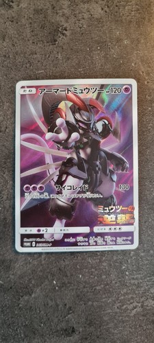 Armored mewtwo p 365 - armored,