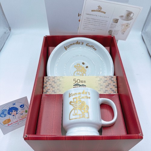 Komeda kaffee 50th anniversary - 50th,