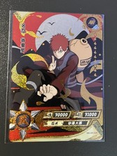 Gaara AR NR-AR-028 Naruto Kayou Karte