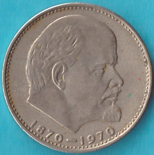 Cccp udssr rubel - rubel, 1970