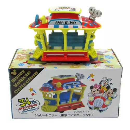 Tomica jolly trolley - 1/77,