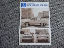 Saporoshez SAS 968 Prospekt