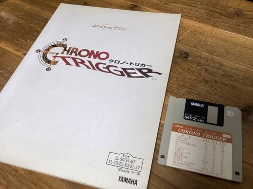 Chrono trigger electone - trigger, noten