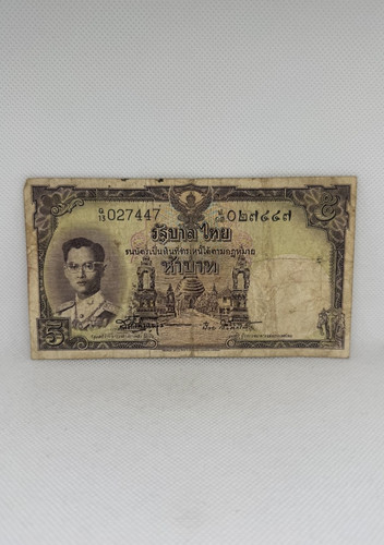 Banknote thailand 5 - /, baht