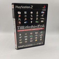 Playstation 2 PS2 Simple 2000 Series Vol. 2: The Party Game in OVP