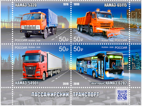 Russland 2026 zd - russland,