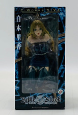 C-Works DIVA Bible Black Rika