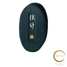 New Kuretake Sumi Lophatherum gracile 2.0AF20-20