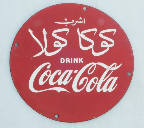 Vintage coca cola - vintage, softdrink