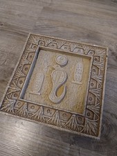 Wandbild Aus Ägypten