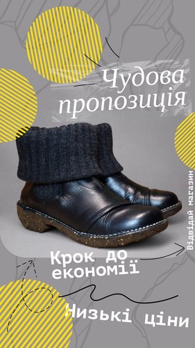 Women naturalista ankle - el,