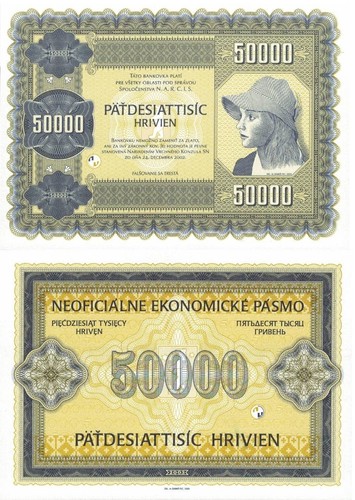Gabris fantasy banknote - gabris,