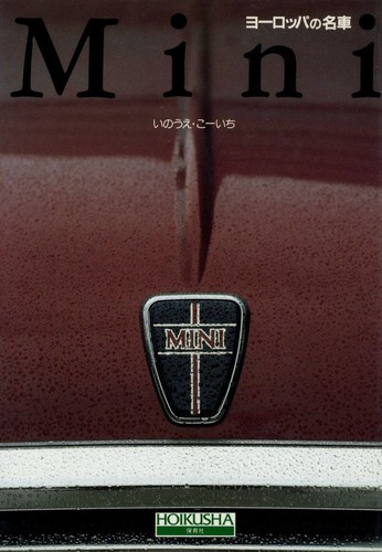 Buch mini rover - [buch], bl