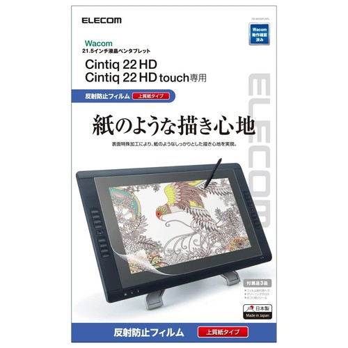 Elecom wacom cintiq - elecom,