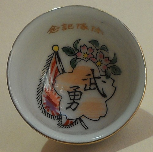 Japanischer militär sake - militär,