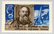 RUSSIA SOWJETUNION 1957 2026 2021 Space Sputnik 1 ovp Tsiolkovsky Weltraum MNH 2