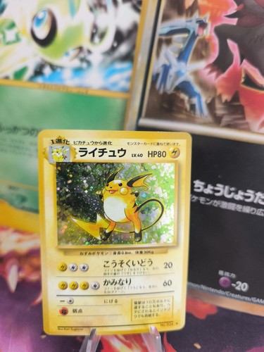 Pokemon karte card raichu - pokemon,