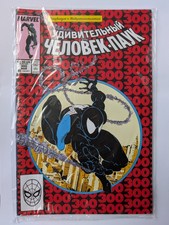 Amazing Spider-Man #300 1st appearance of Venom Reprint Russian Comics 
