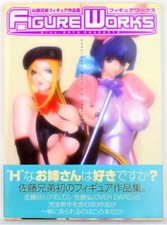 Figure Works: Bros. Sato Presents Soul Calibur Dead Alive Berserk