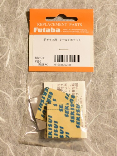 Futaba shield plate - plate, set