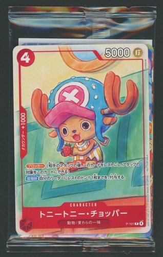One piece card game - one,