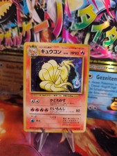 Pokemon Karte Card Vulnona
