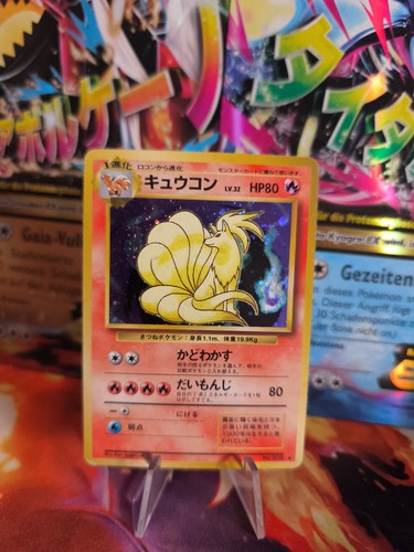 Pokemon karte card vulnona - pokemon,