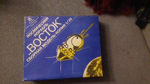 Ogonjok vostok - ogonjok,