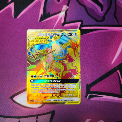 Lavados arktos zapdos gold - &,