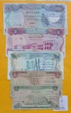 Aus der Mitte des Nahen Ostens,IRAK  Dinar Banknoten  Komplette SET 1973 SCHÖN