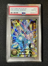 MM2-070 PSA 10 Son Gohan