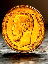 5 Rubel 1898 (А·Г) ✱ "Zar