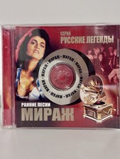 Russische Musik CD МИРАЖ