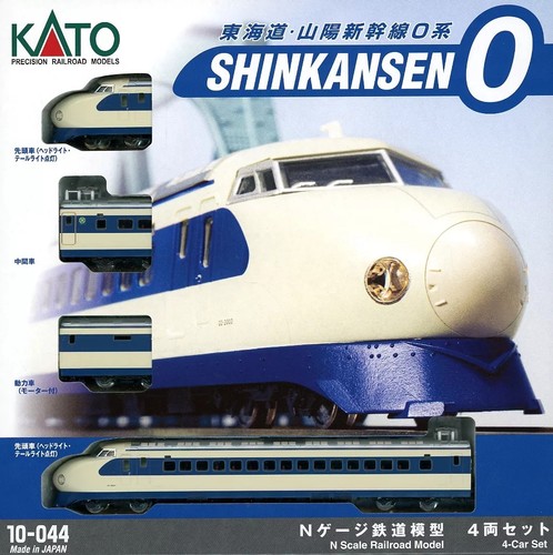 Kato 044 spur 0 - n,