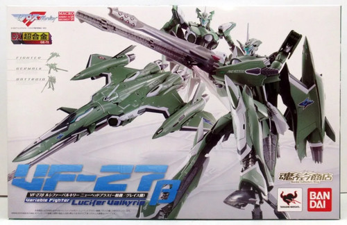 Bandai chogokin 27 β - bandai, dx