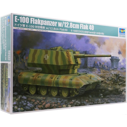 Trumpeter german 100 - trumpeter,