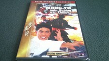 DVD WANG YU - SEIN SCHLAG WAR