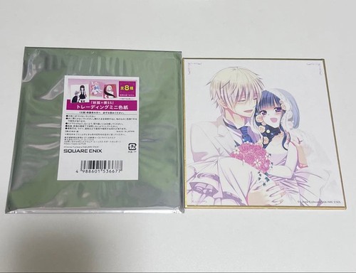 Inu boku - x,