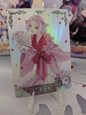 SAKURA - NS-5M10SR - Goddess Story Waifu Cards - Naruto Boruto Anime Manga Figur