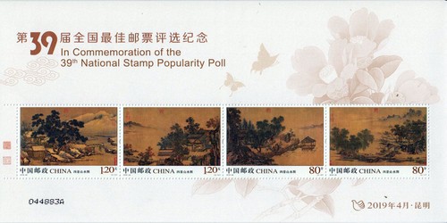 Sale china block - 🔥,