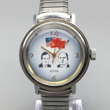Vintage Vostok USSR Bush
