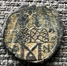 Byzanz Leo IV. Bronze Follis