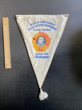 Sehr großer wimpel - sehr,