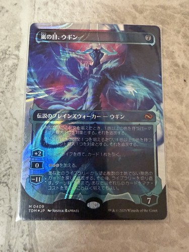 Mtg ugin eye the storms - the,