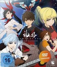 Tower of God Gesamtausgabe DVD