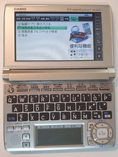 CASIO EX-word DATAPLUS5