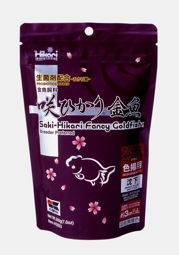 Saki hikari fancy goldfish - saki,