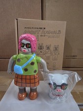 About Animals 2 KOARA OBASA