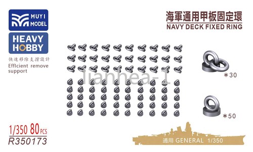 350 navy deck fixed ring - ring, set